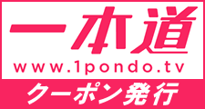 割引クーポン