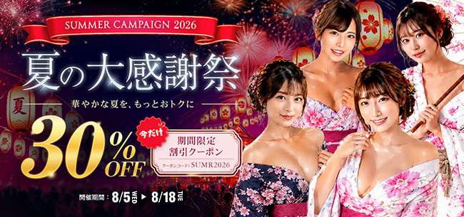 【カリビアンコム】夏の大感謝祭割引クーポン（8/18まで）