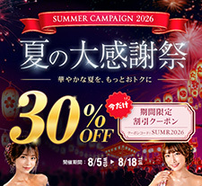 カリビアンコム割引クーポン