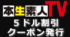 カリビアンコム割引クーポン10ドル